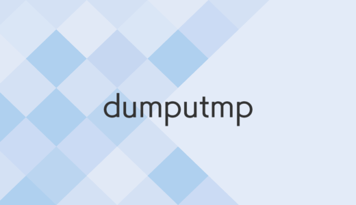 dumputmp