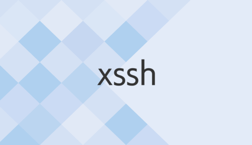 xSSH Professional